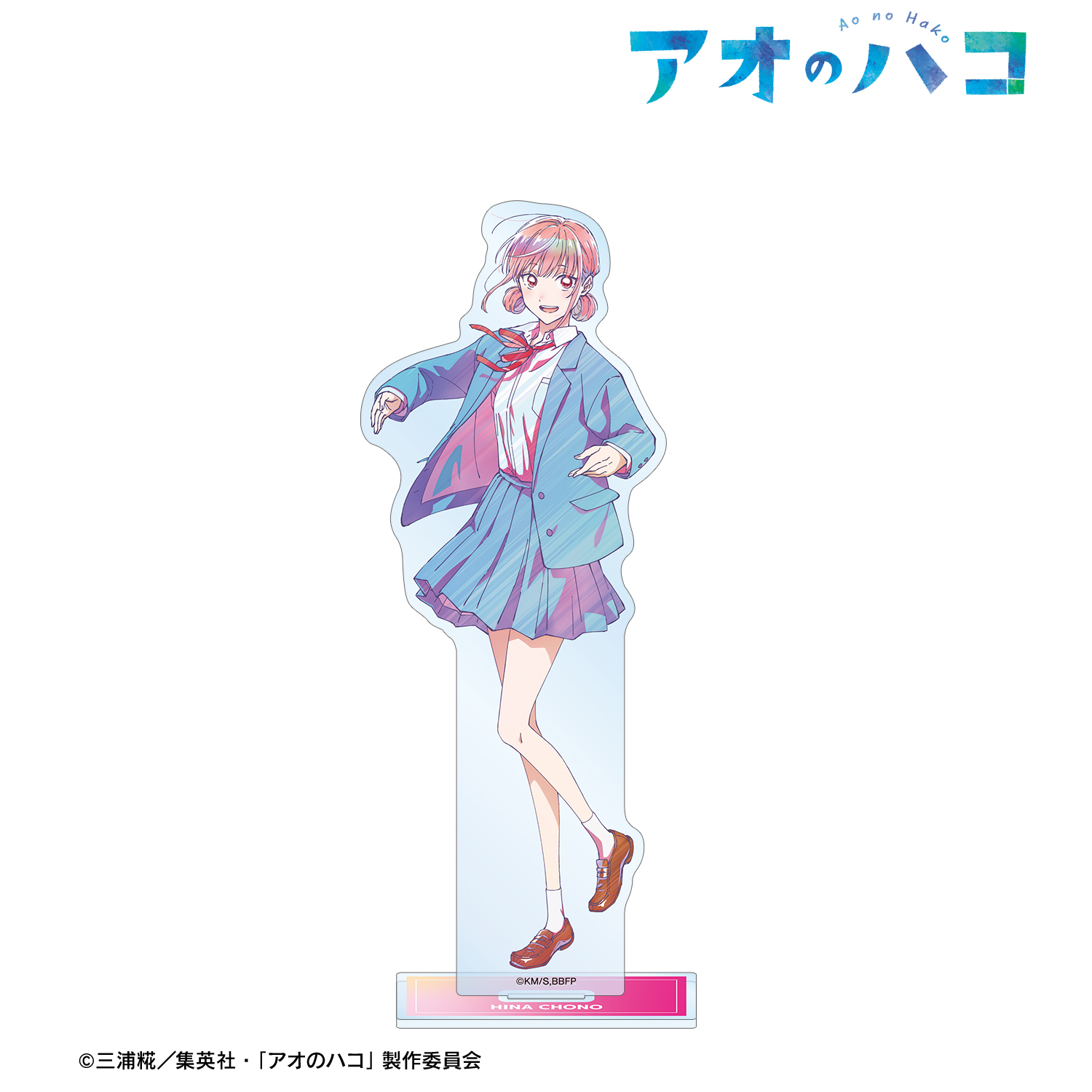 アオのハコ_蝶野雛 Ani-Art clear label BIGアクリルスタンド