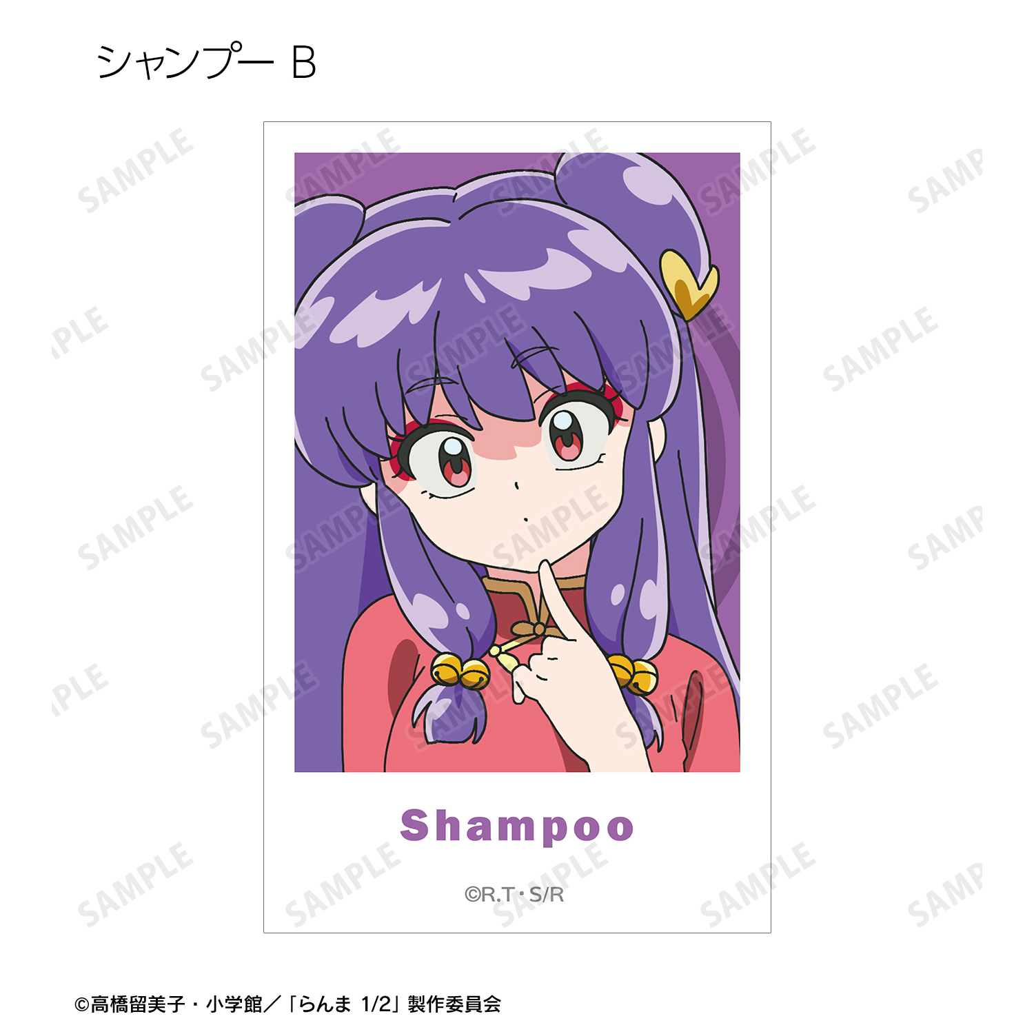 ★らんまカート★ らんま1/2 高橋留美子コレクションカード 120 パンスト太郎