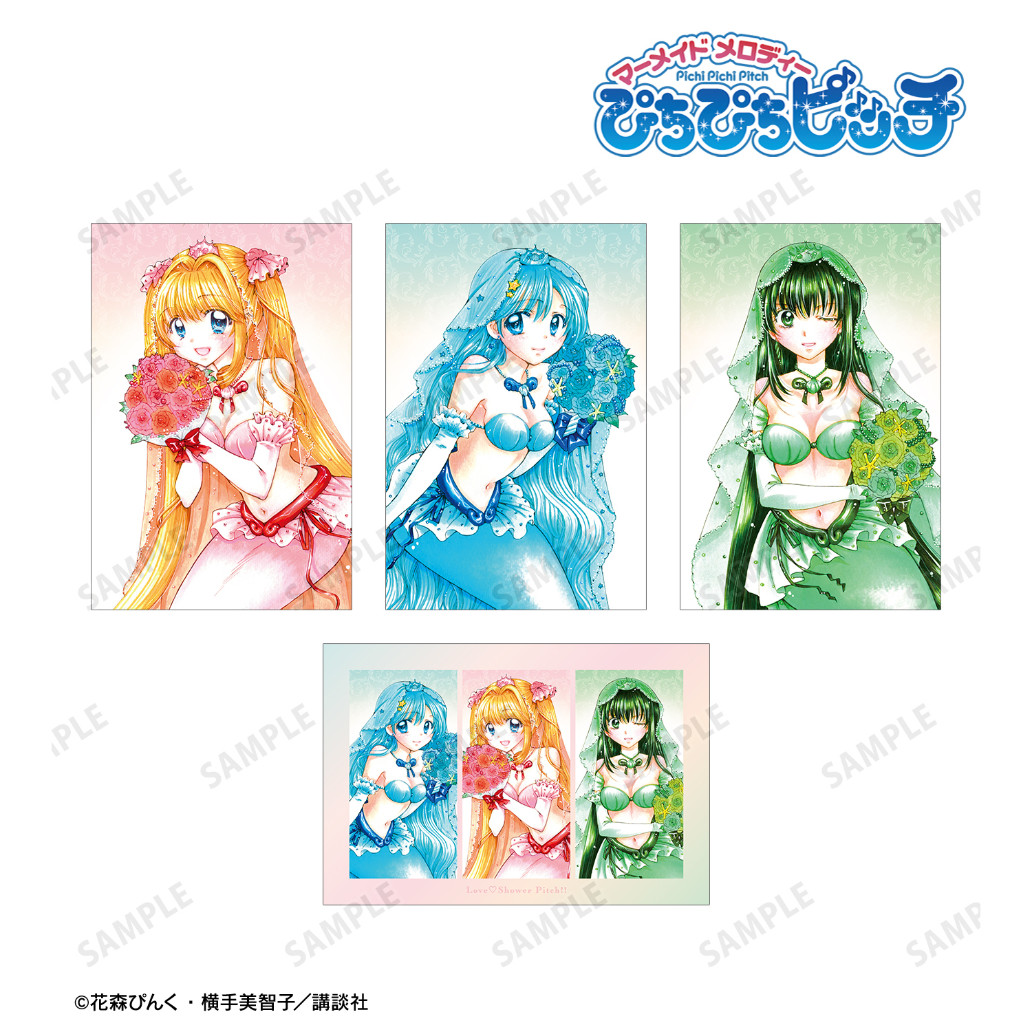 ぴちぴちピッチ_花森ぴんく先生 描き下ろし ウェディングマーメイドver. ポストカード4枚セット ver.A