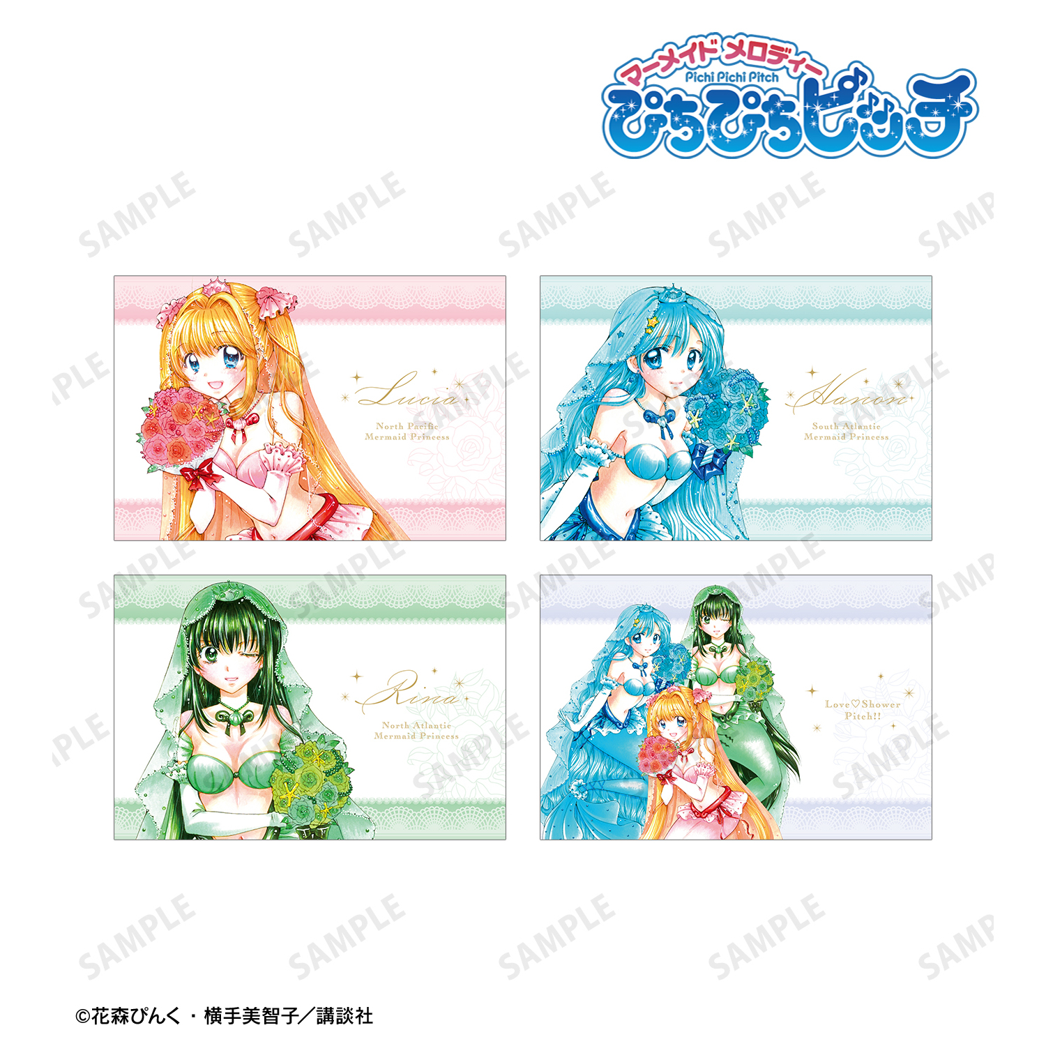 ぴちぴちピッチ_花森ぴんく先生 描き下ろし ウェディングマーメイドver. ポストカード4枚セット ver.B