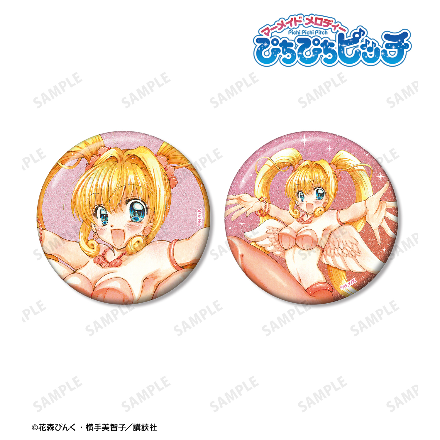 ぴちぴちピッチ_花森ぴんく先生 描き下ろし るちあ 羽を纏ったマーメイドver. グリッター缶バッジ 2個セット
