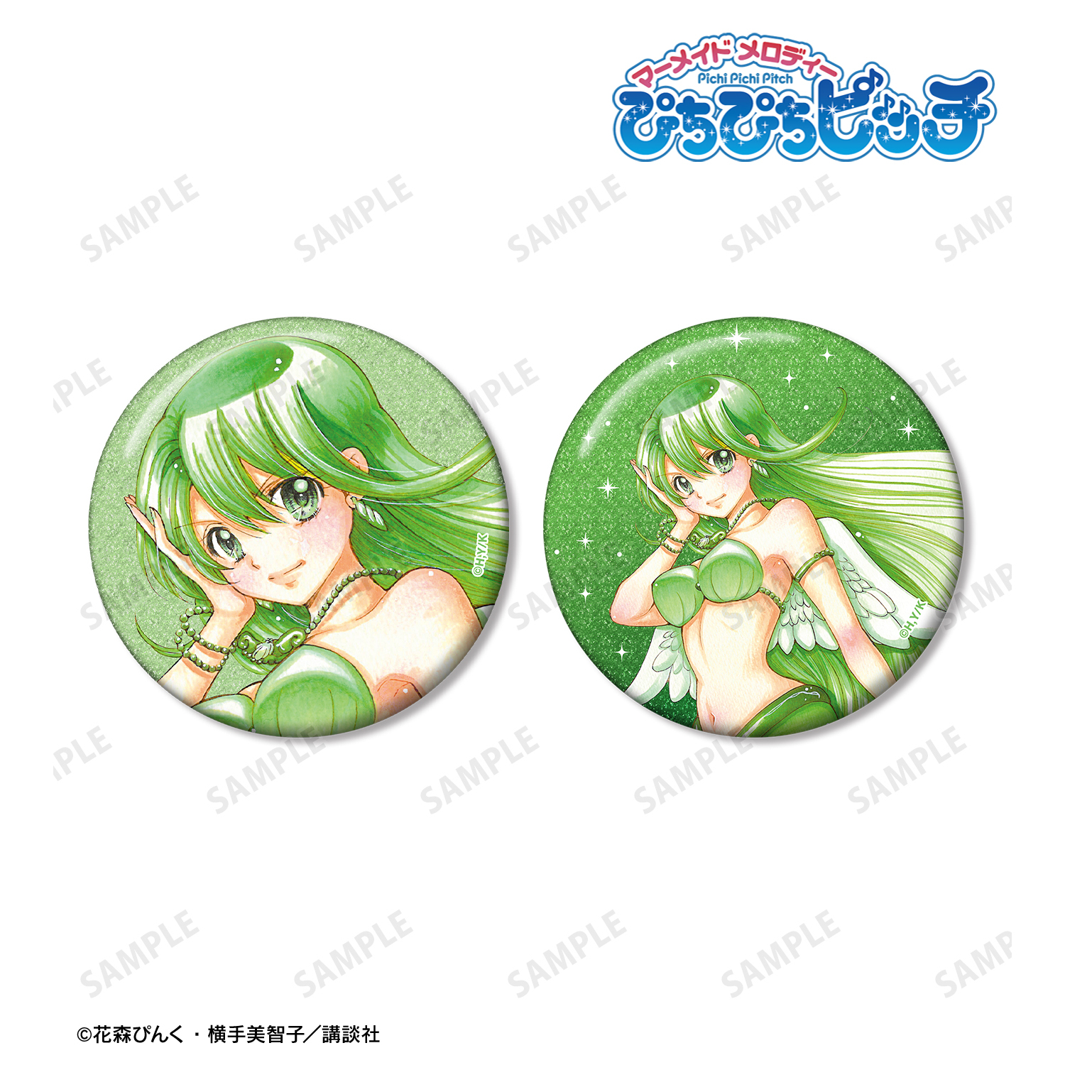 ぴちぴちピッチ_花森ぴんく先生 描き下ろし リナ 羽を纏ったマーメイドver. グリッター缶バッジ 2個セット