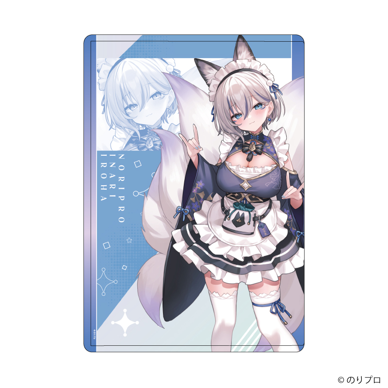 原神SEGAコラボ ミニクリアファイル マスクケース 稲妻 原神SEGAコラボ ミニクリアファイル マスクケース 稲妻 Amazon
