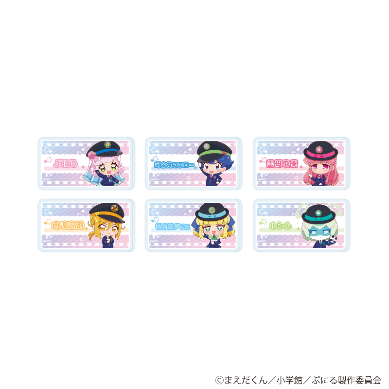 ぷにるはかわいいスライム_アクリルプレートバッジ01/BOX(全6種)(ミニキャライラスト)【コンプリートBOX/6個入り】