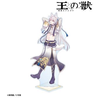 王の獣 アクスタ他　セット売り 王の獣～掩蔽のアルカナ～_藤間麗先生 描き下ろし 蘇月 白の礼服ver