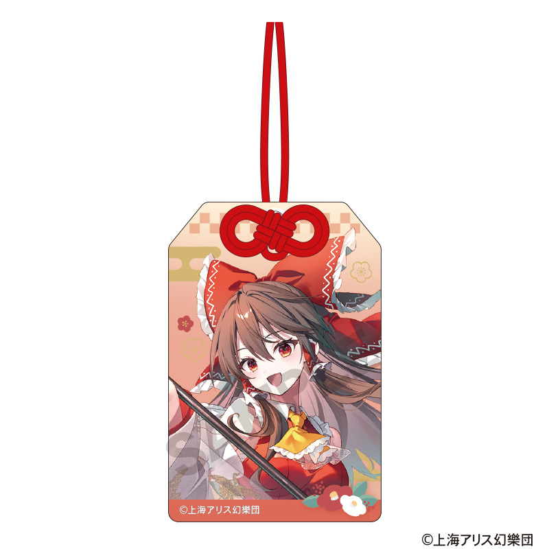 東方Project_お守り風アクリルキーホルダー　博麗霊夢　博麗神社初詣