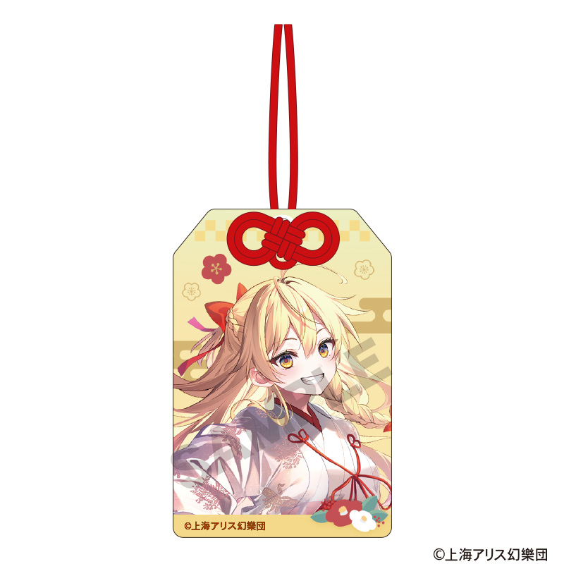 東方Project_お守り風アクリルキーホルダー　霧雨魔理沙　博麗神社初詣