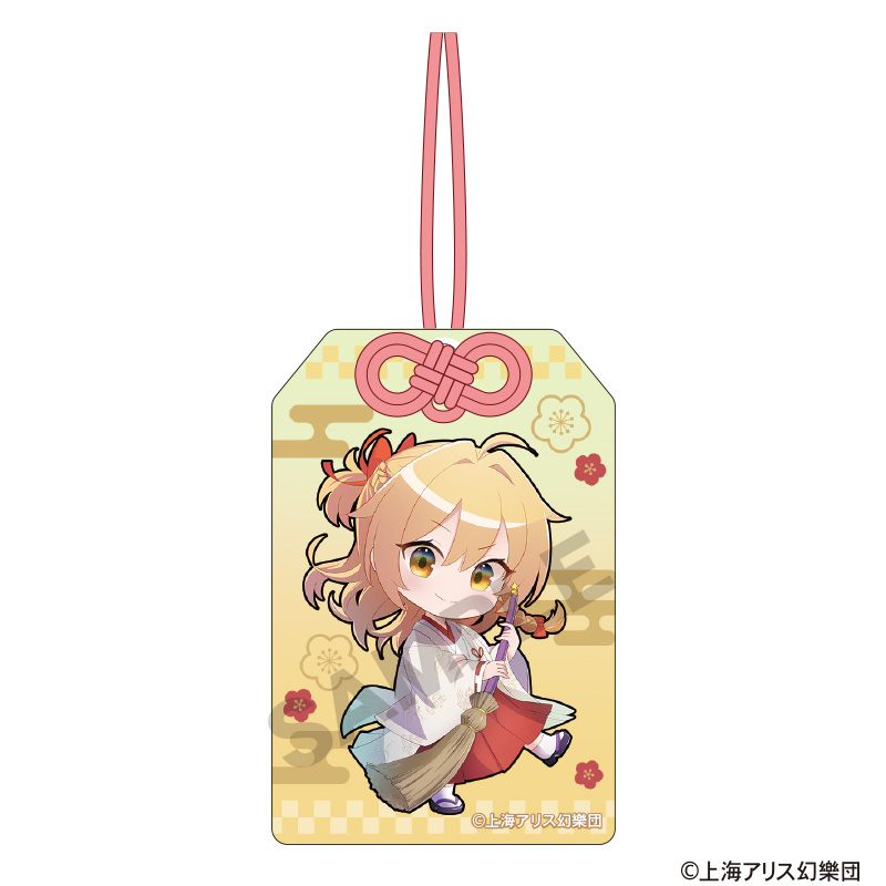 東方Project_お守り風アクリルキーホルダー　霧雨魔理沙　ミニキャラ　博麗神社初詣