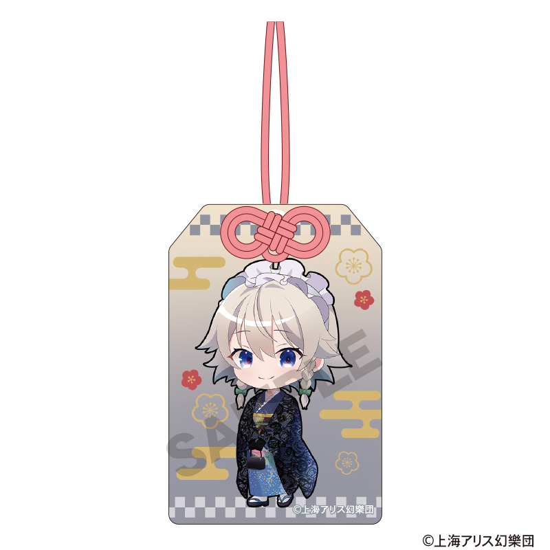東方Project_お守り風アクリルキーホルダー　十六夜咲夜　ミニキャラ　博麗神社初詣