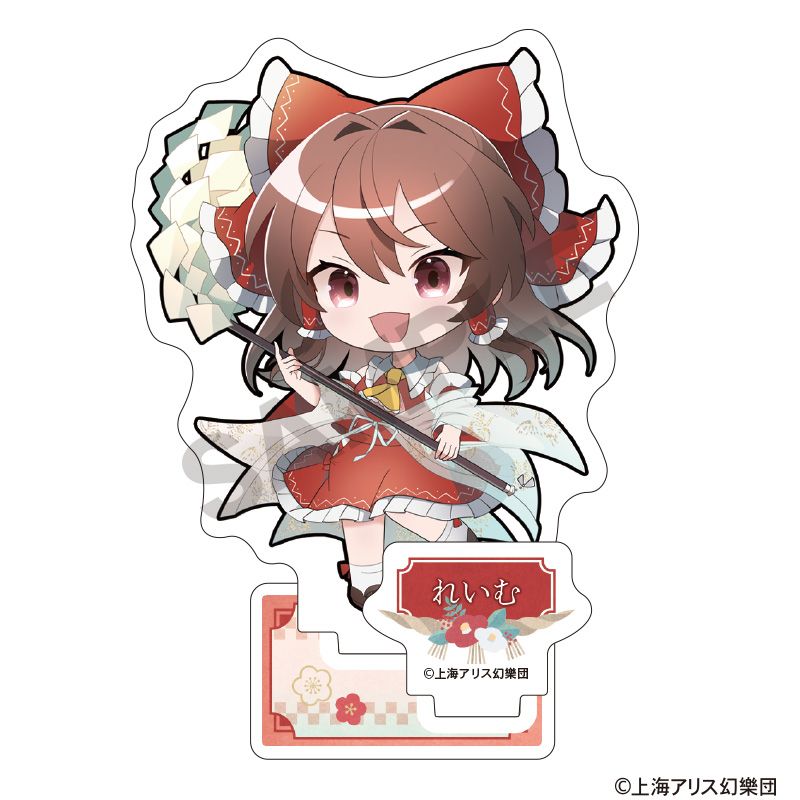 東方Project_アクリルスタンド 博麗霊夢 ミニキャラ 博麗神社初詣 