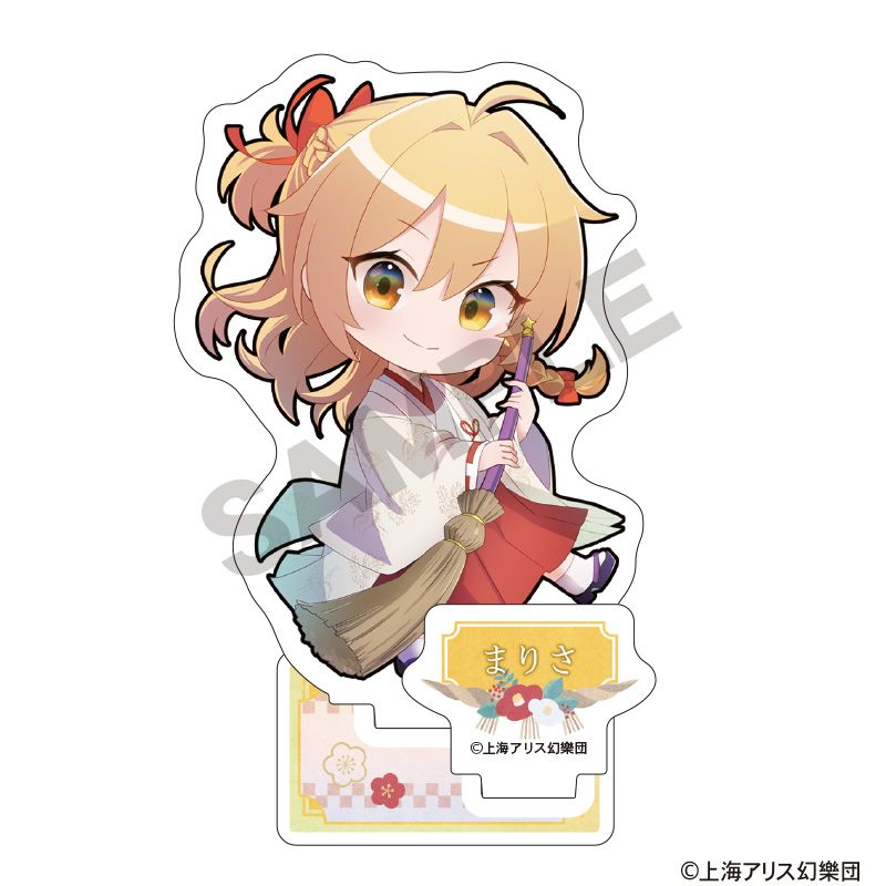 東方project アクリルスタンドセット　博麗神社初詣ver 東方Project_アクリルスタンド 霧雨魔理沙 ミニキャラ 博麗神社初詣