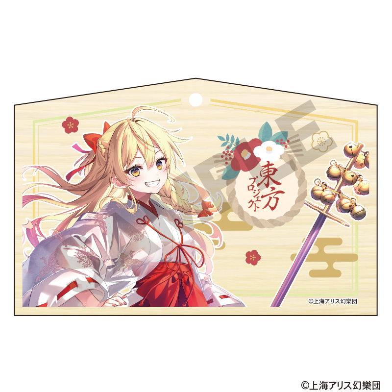 東方project　仕掛け絵本　当時品　美品　魔理沙 東方project仕掛け絵本当時品美品魔理沙