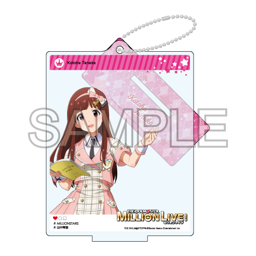 アイドルマスター ミリオンライブ!_自撮り風アクリルスタンド 「フューチャー・シグネチャー 田中 琴葉」Ver.