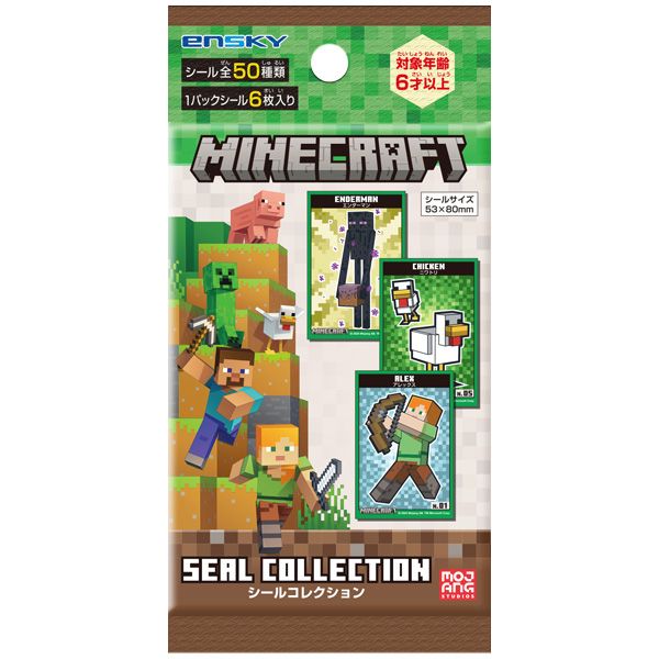 マインクラフト_シールコレクション 【BOX／20パック入り