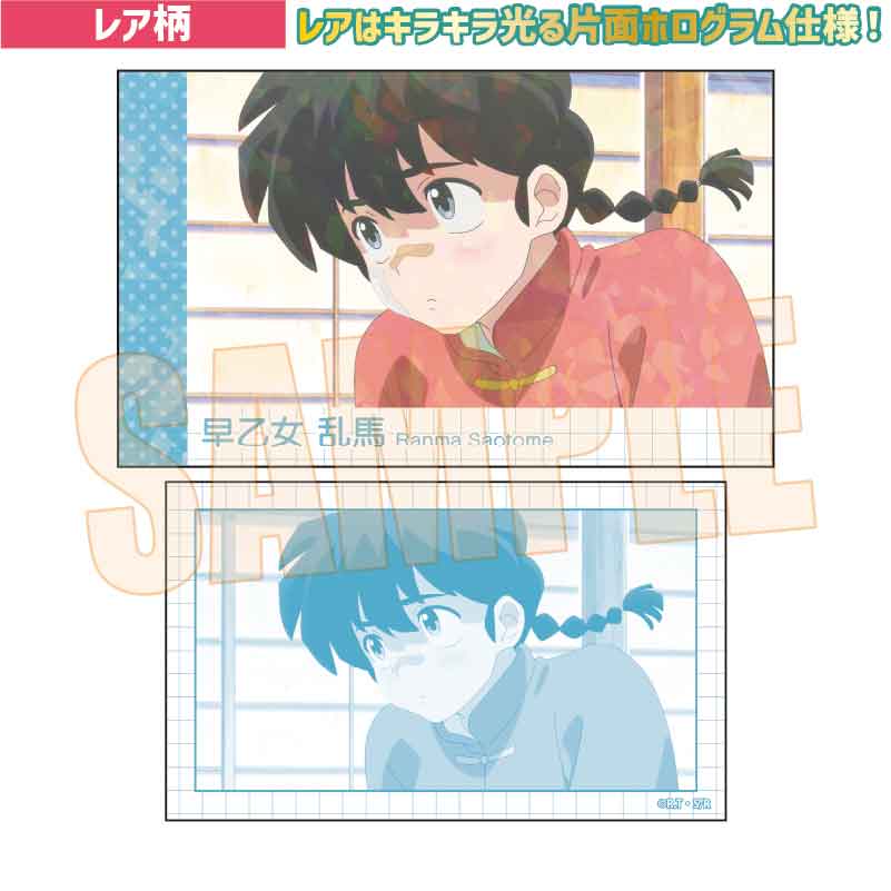 ★らんまカート★ らんま1/2_トレーディングイラストカード(単位/コンプリートBOX