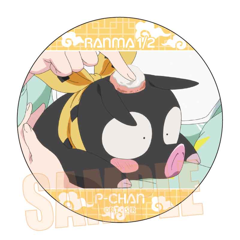 らんま1/2_メモリーズ缶バッジ Pちゃん