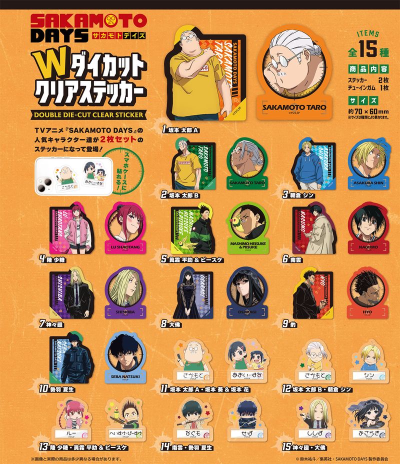 SAKAMOTO DAYS_【食玩】Wダイカットクリアステッカー【BOX／15個入り