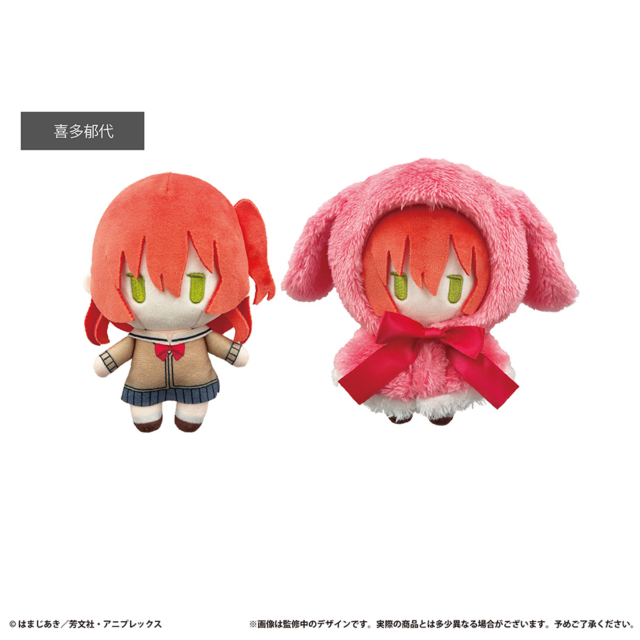 ぼっち・ざ・ろっく！_ケープたぴぬい　喜多郁代