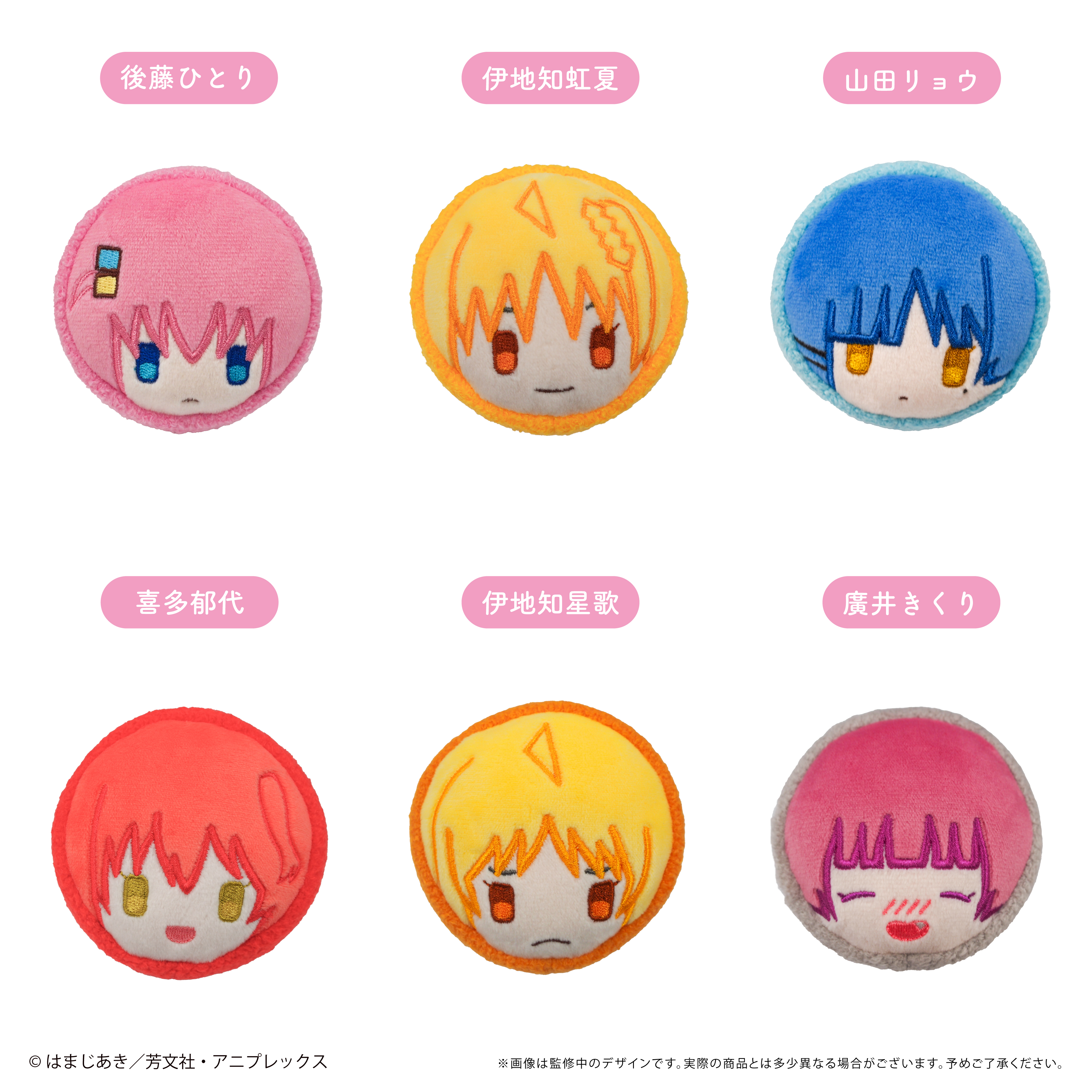 ぼっち・ざ・ろっく！_マカロンたぴぬい【コンプリートBOX／6個入り】