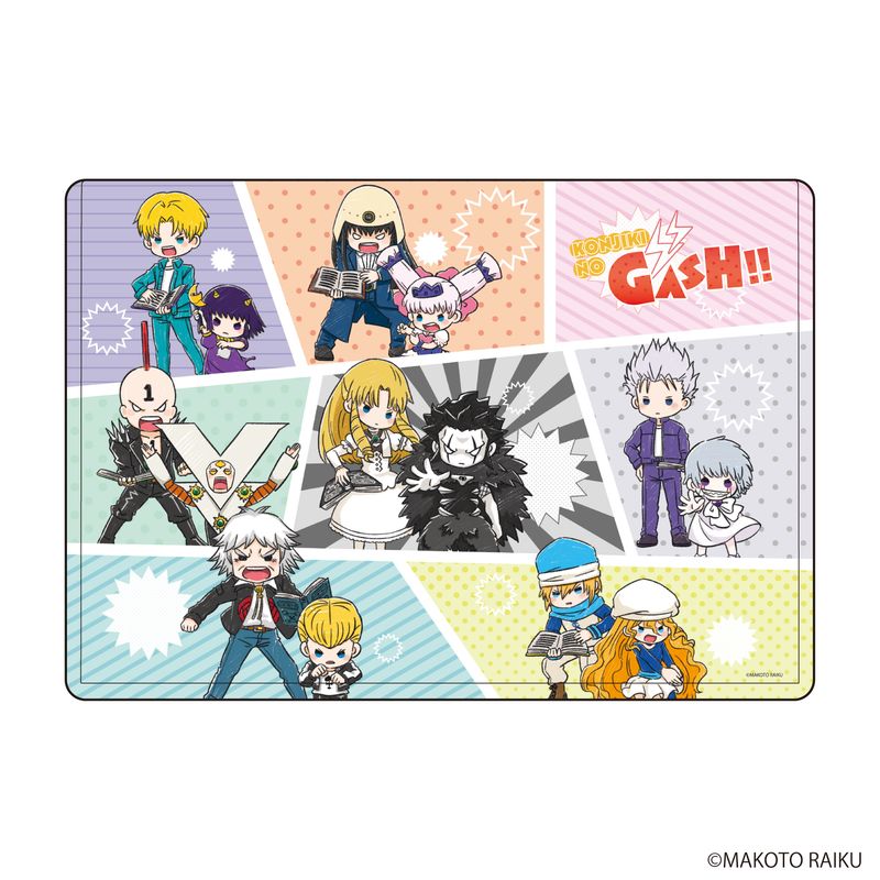 金色のガッシュ!! 完全版_キャラクリアケース02/B(グラフアート