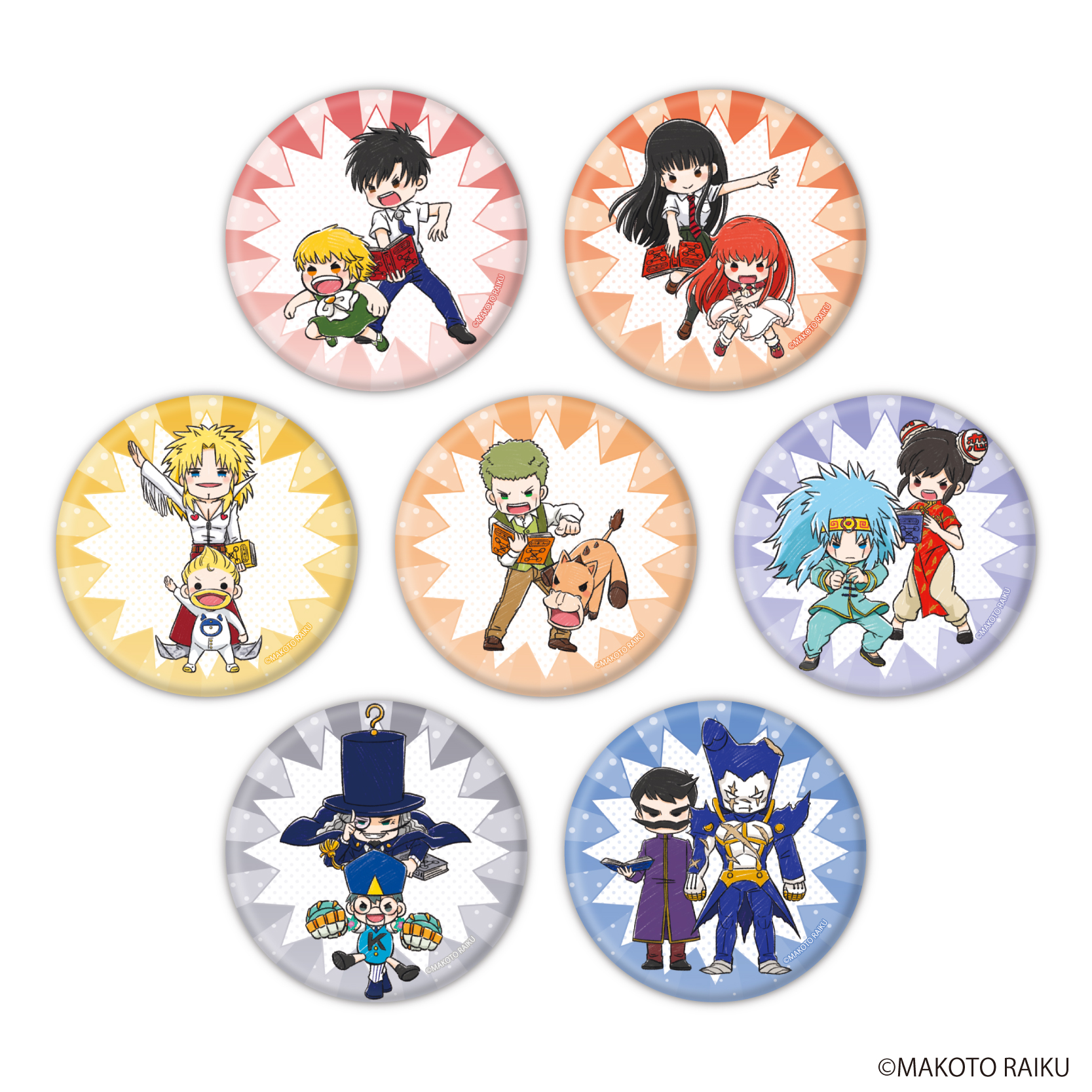 金色のガッシュ!! 完全版_缶バッジ01/BOX1 BOX(全7種)(グラフアートイラスト)【コンプリートBOX/7個入】