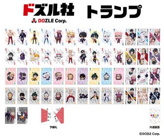 ドズル社_おまんじゅうにぎにぎマスコット 【コンプリートBOX／5個入り