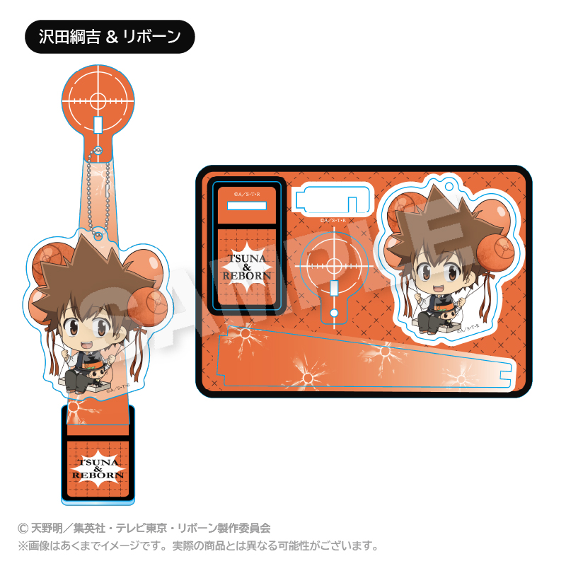 家庭教師ヒットマンREBORN!_ばるんこスタンドキーホルダー 沢田綱吉&リボーン