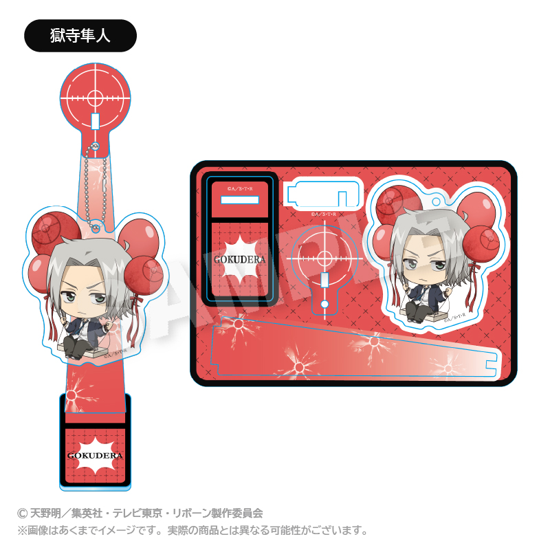 家庭教師ヒットマンREBORN!_ばるんこスタンドキーホルダー 獄寺隼人