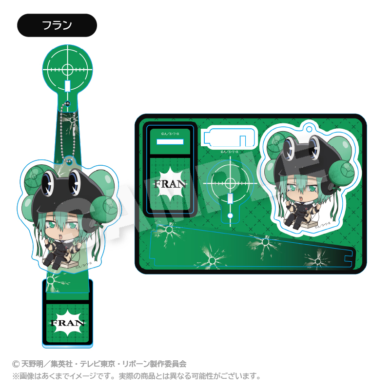 家庭教師ヒットマンREBORN!_ばるんこスタンドキーホルダー フラン