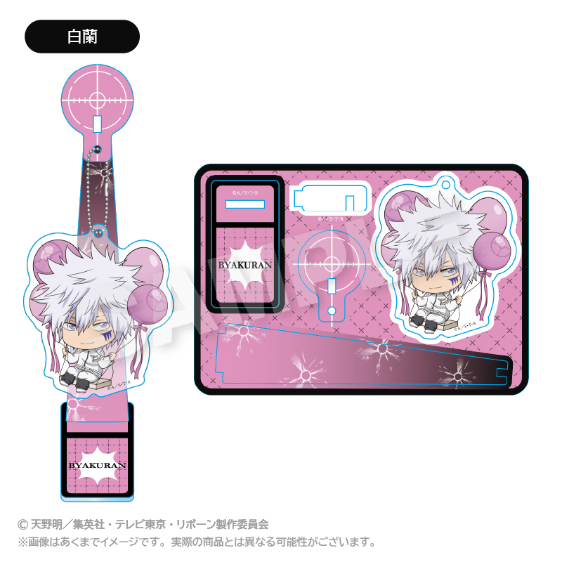 家庭教師ヒットマンREBORN!_ばるんこスタンドキーホルダー 白蘭