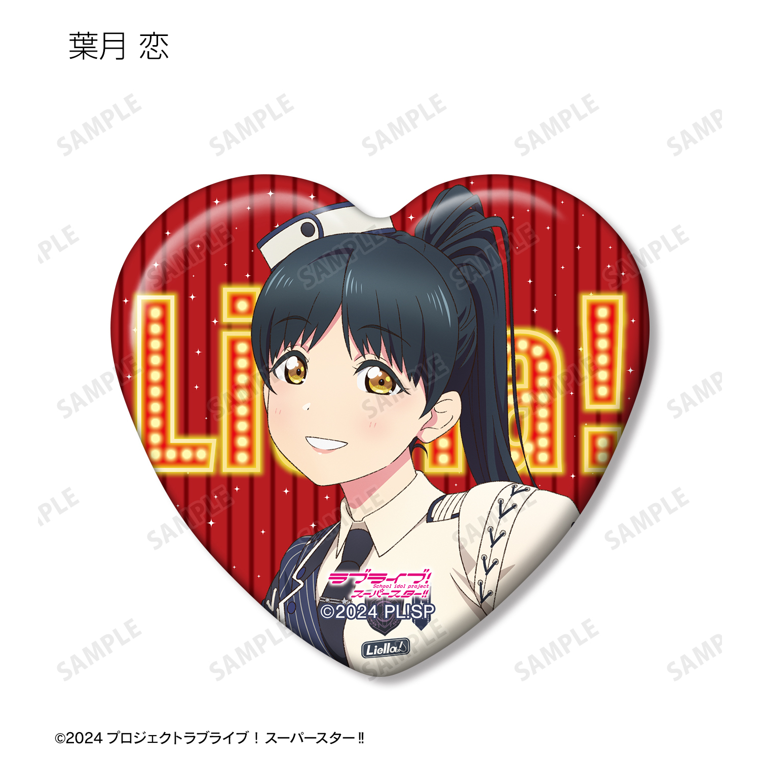 中須かすみ 缶バッジ40個セット ④ 1740015758223-461144820