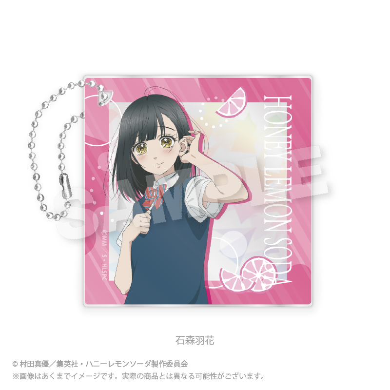 ハニーレモンソーダ_ホロアクキー　石森羽花