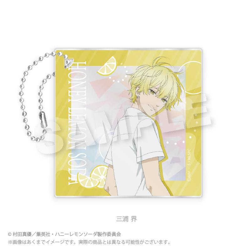 ハニーレモンソーダ_ホロアクキー　三浦　界