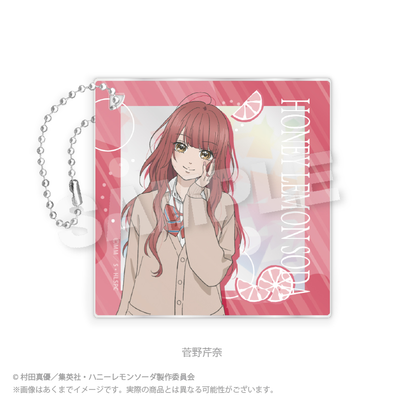 ハニーレモンソーダ_ホロアクキー　菅野芹奈
