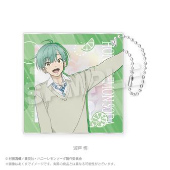 ハニーレモンソーダ_ホロアクキー 瀬戸 悟 | 公式グッズ・公式