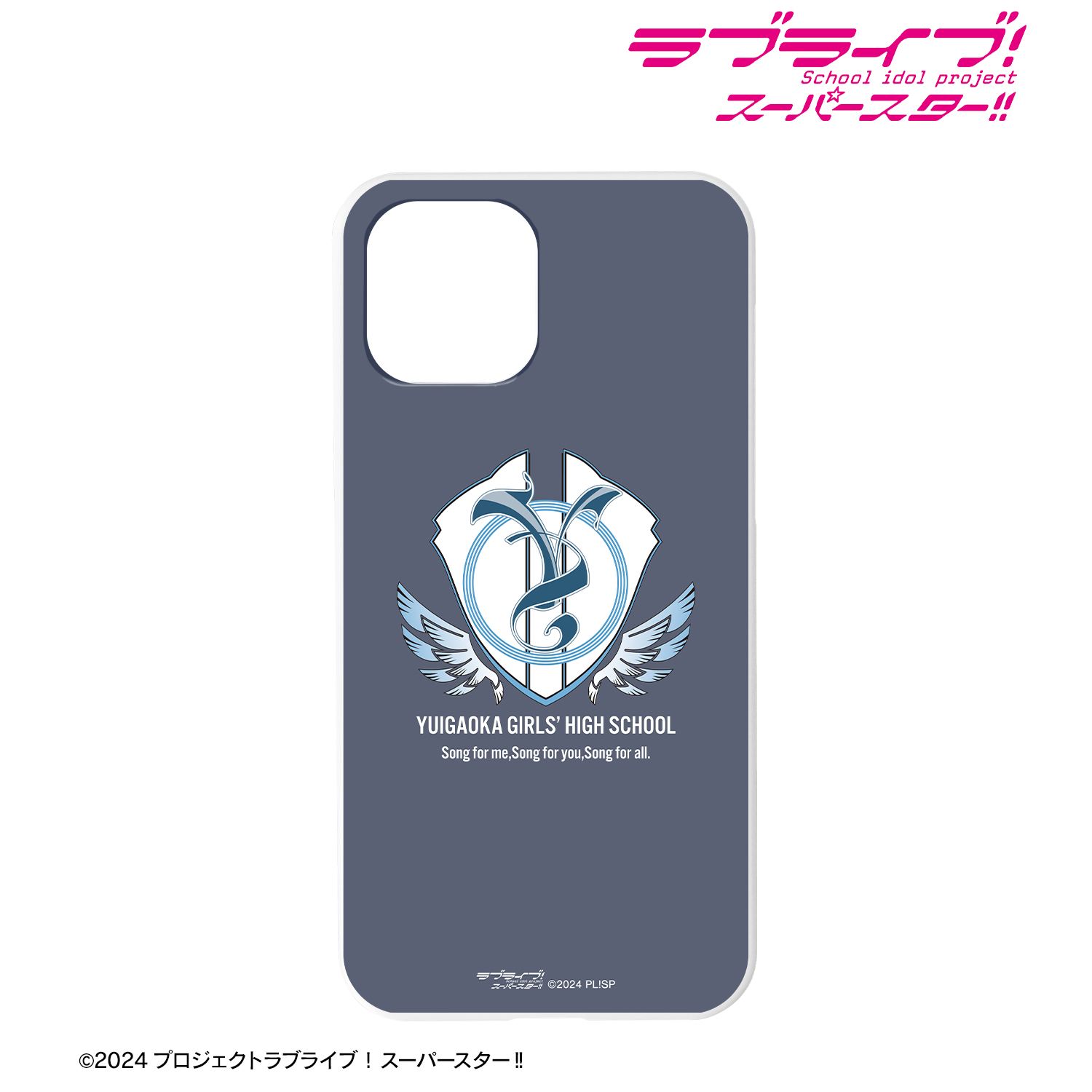 ラブライブ！スーパースター!!_(対象機種/iPhone XS Max)_結ヶ丘女子高等学校校章 iPhoneケース