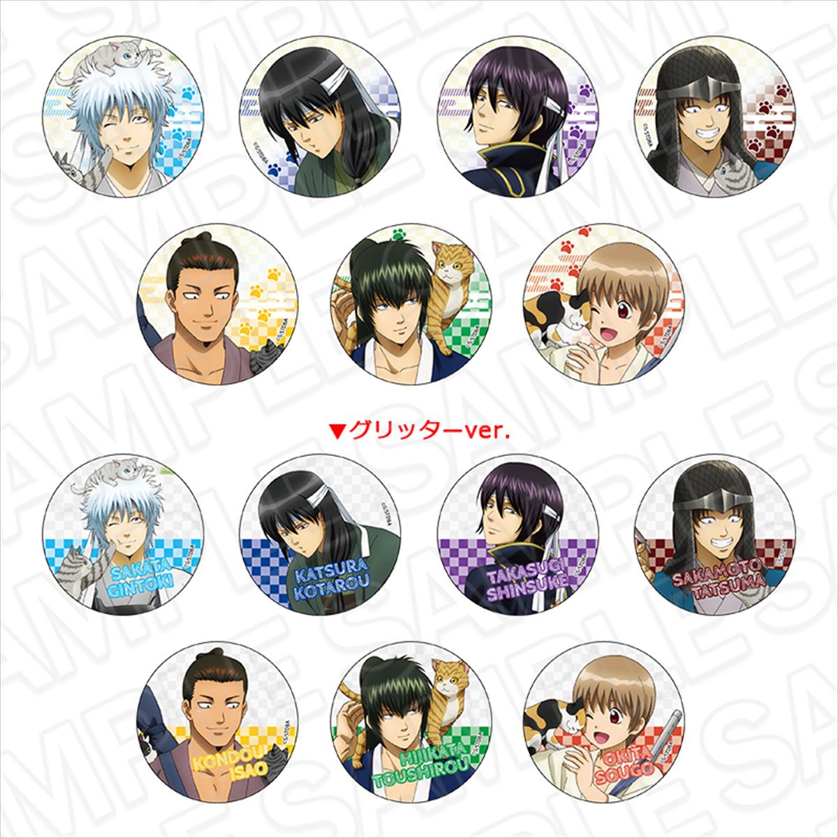 銀魂_ランダムカンバッジ Cat ver. JF2025　【OPP／14個入り】【コンプリートセット】