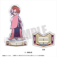 文豪ストレイドッグス_れとぽぷ 第2弾 アクリルスタンド(全13種)E 尾崎