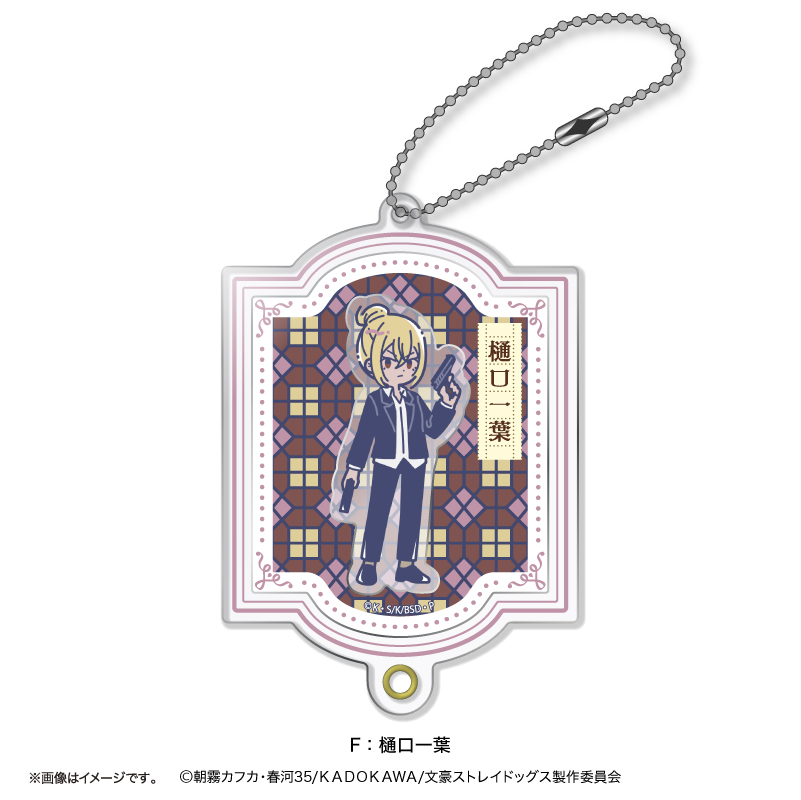 文豪ストレイドッグス_れとぽぷ 第2弾 シャカシャカアクリルキーホルダー(全13種)F 樋口一葉