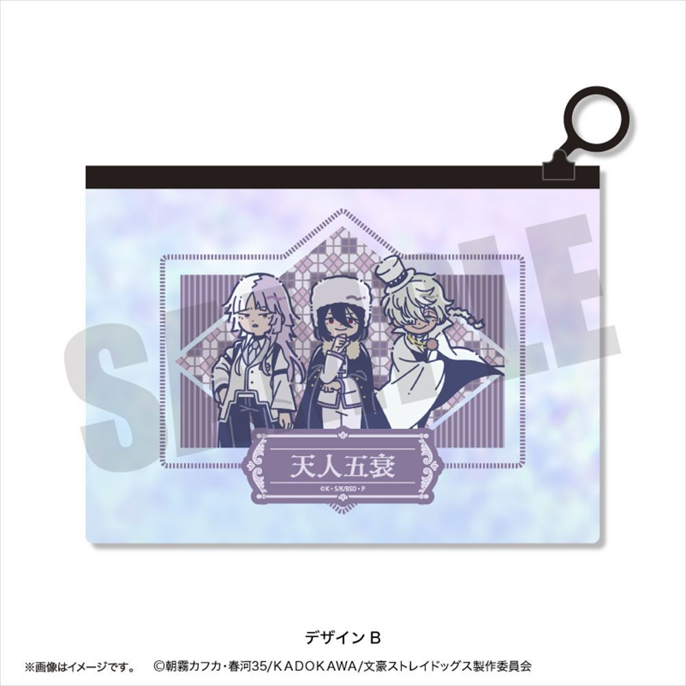 文豪ストレイドッグス_れとぽぷ 第2弾 オーロラポーチ(全2種)B