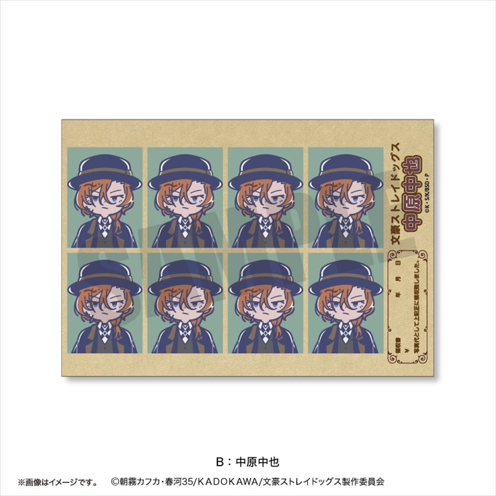 文豪ストレイドッグス_れとぽぷ 第2弾 証明写真風ステッカー(全13種)B 中原中也