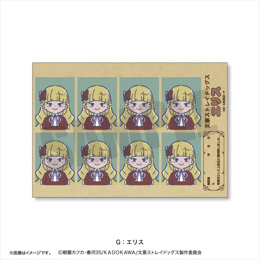 文豪ストレイドッグス_れとぽぷ 第2弾 証明写真風ステッカー(全13種)G エリス