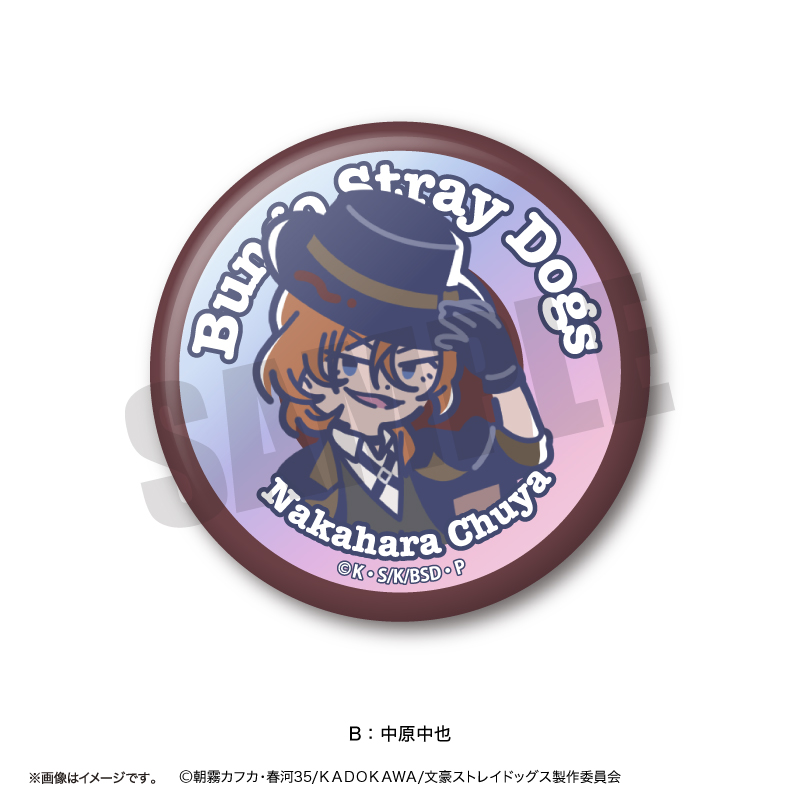 文豪ストレイドッグス　オーロラ缶バッジ　芥川龍之介　20点セット 文豪ストレイドッグス_れとぽぷ 第2弾 オーロラ缶バッジ(全13種