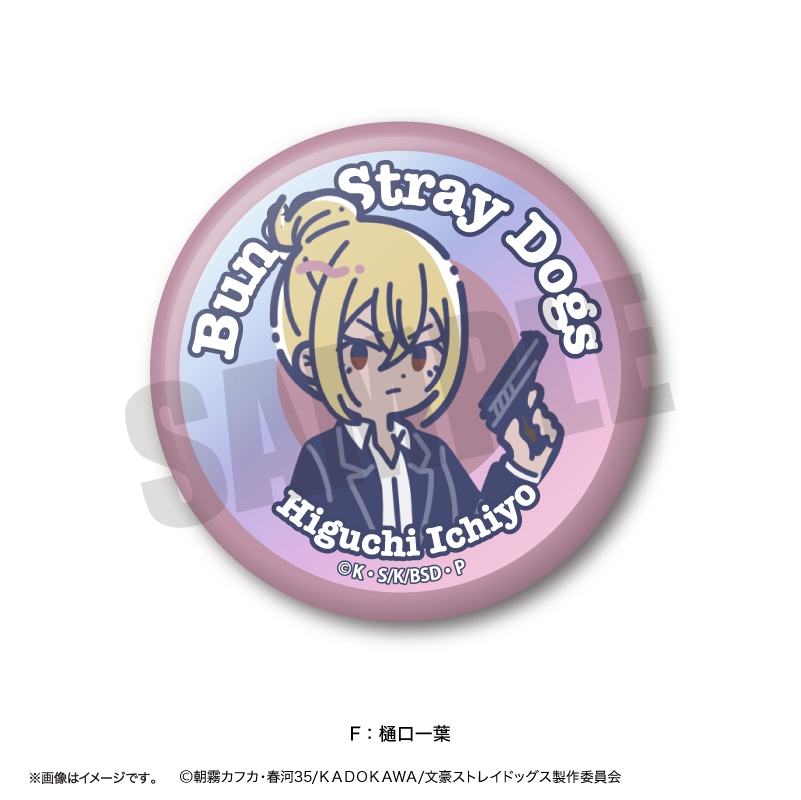 文豪ストレイドッグス　オーロラ缶バッジ　中島敦　50点セット 文豪ストレイドッグス_れとぽぷ 第2弾 オーロラ缶バッジ(全13種