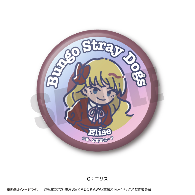 クリスマスプレゼント VR QUEST 2 128GB文豪ストレイドッグス