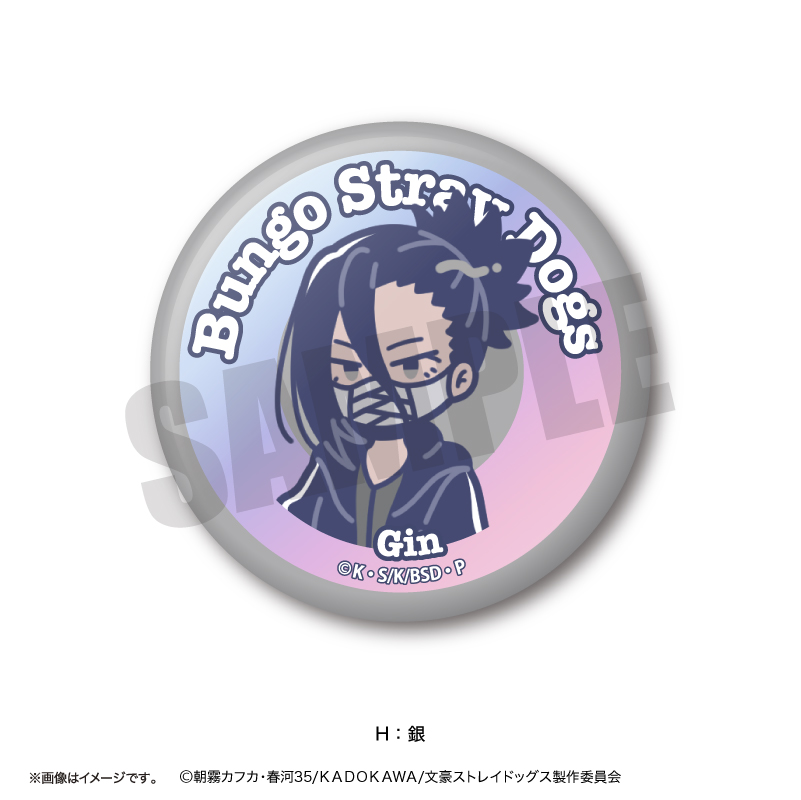 【12月スーパーSALE 15%OFF】 文豪ストレイドッグス_れとぽぷ オーロラ缶バッジ(全13種 第2弾 ピンズ・ピンバッジ・缶バッジ