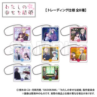 【希少】わたしの幸せな結婚 特典 ブロマイド Anique Shop JAPAN