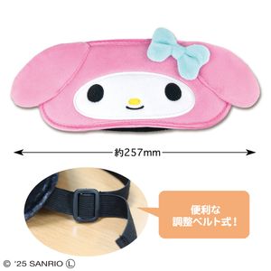 サンリオキャラクターズ_アイマスク(マイメロディ)