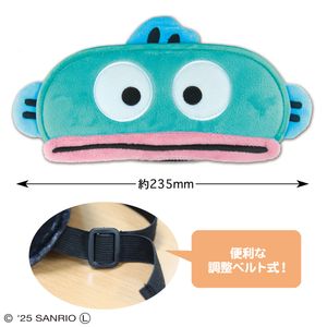 サンリオキャラクターズ_アイマスク(ハンギョドン)