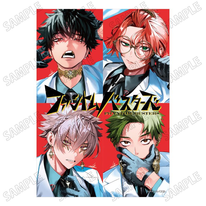 ファントムバスターズ_布ポスター | ファントムバスターズ公式グッズ